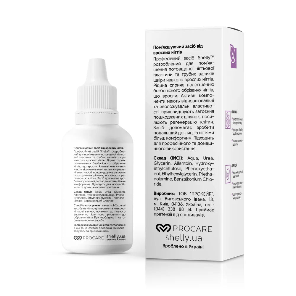 Shelly Softening Solution for Ingrown Nails with Urea & Allantoin 30 ml