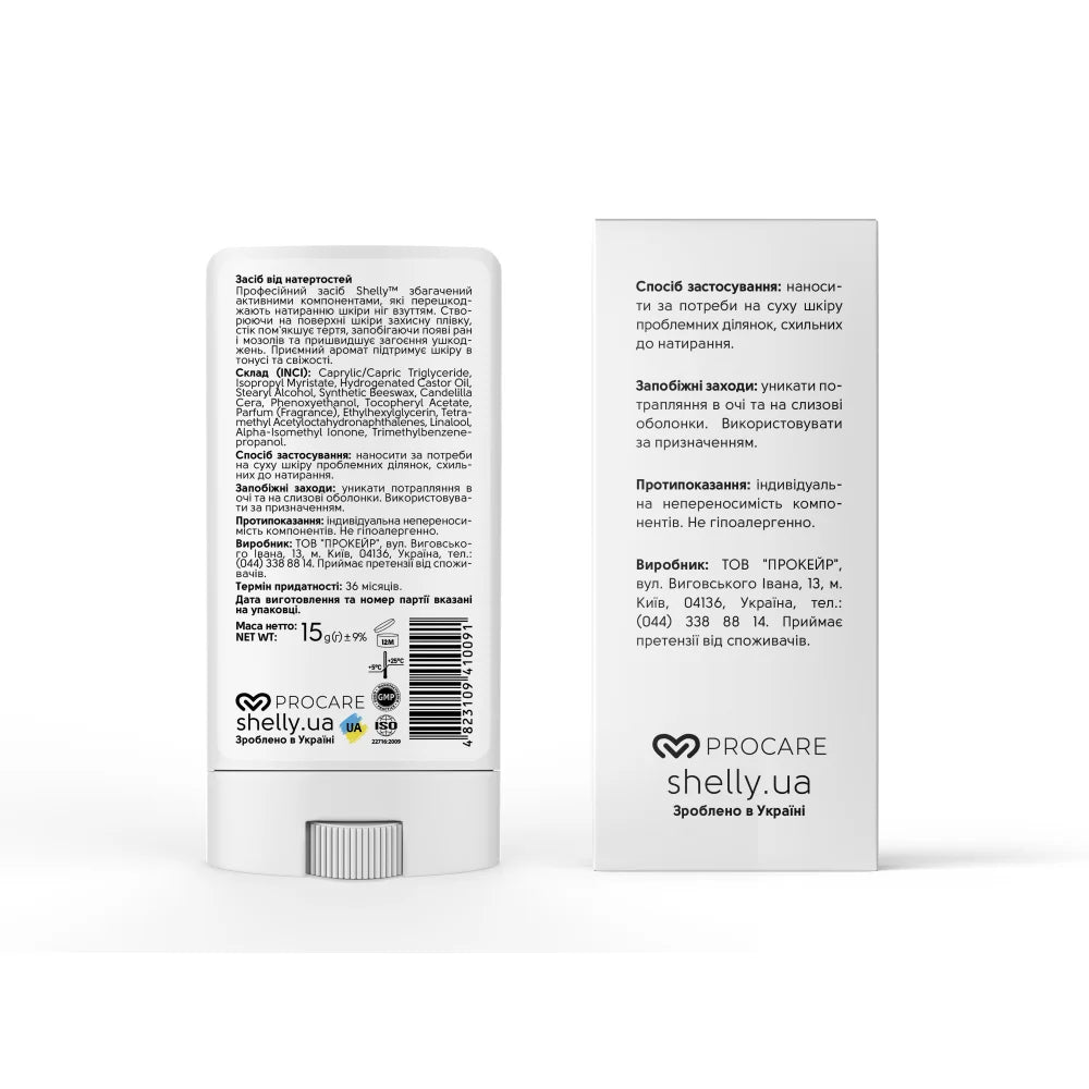 Shelly Anti-Chafing Skin Balm Stick 15 g | Soothing Protection from Friction & Blisters