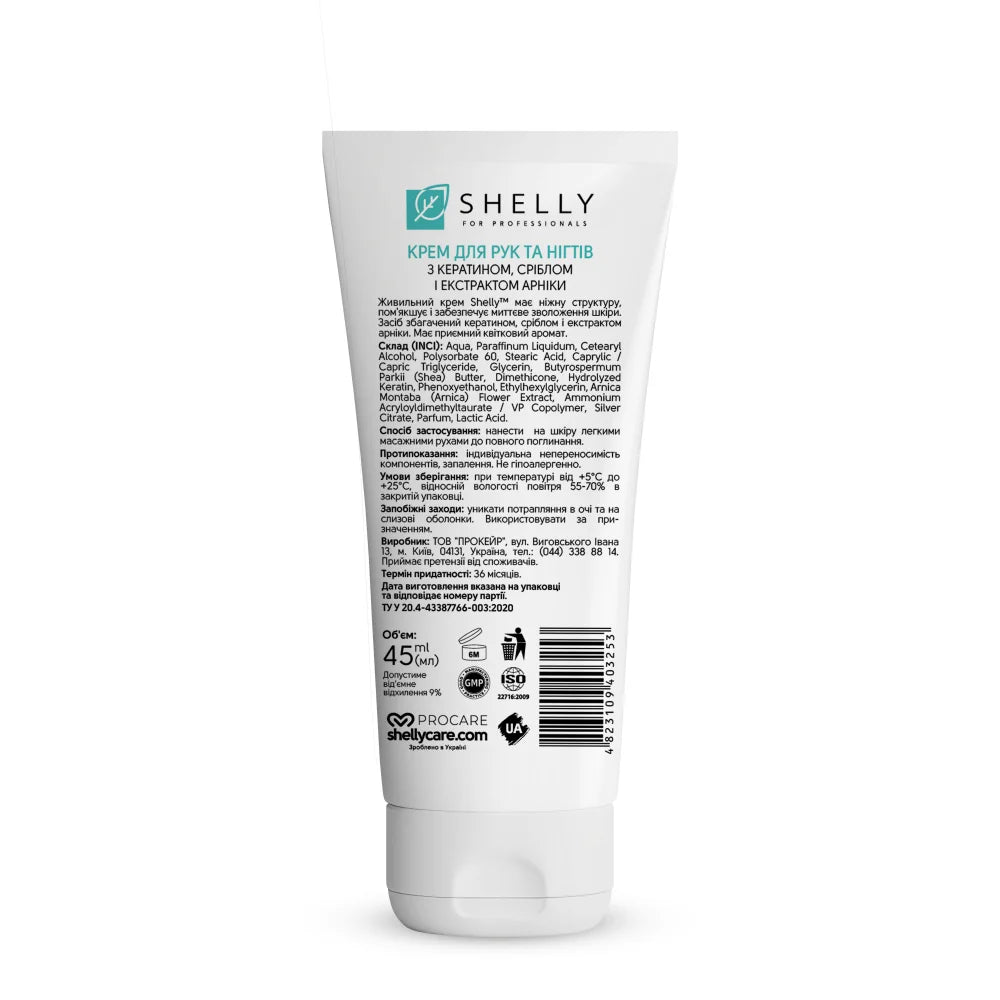 Shelly Hand & Nail Cream with Keratin, Silver & Arnica Extract 45 ml