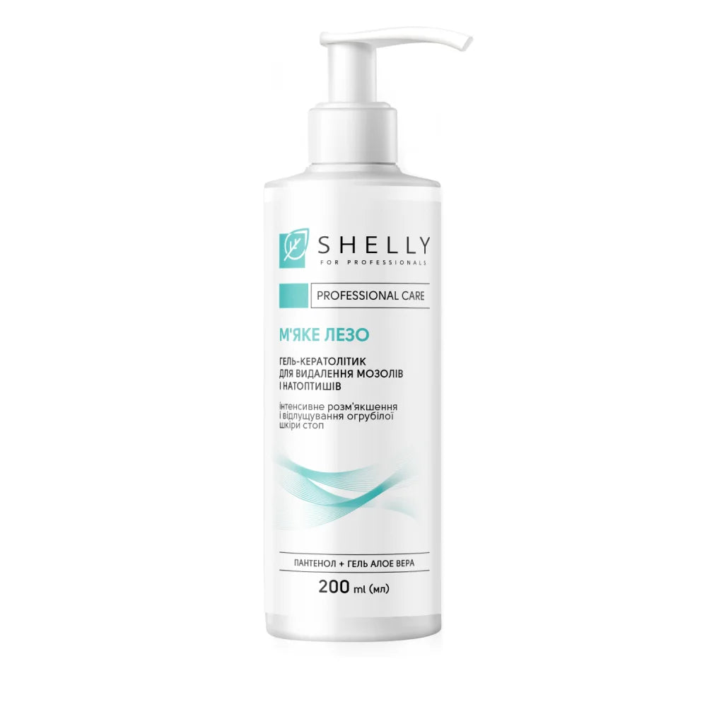 Shelly Callus & Corn Removal Complex for Deep Softening and Foot Renewal