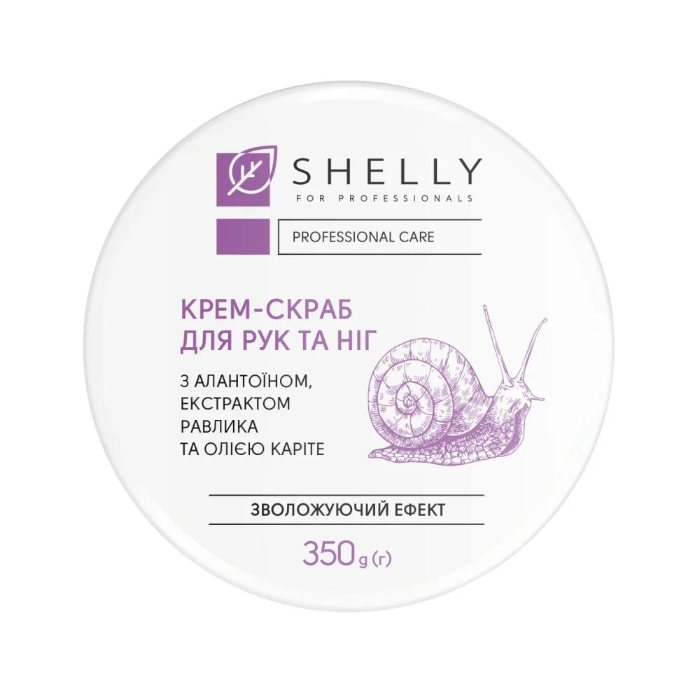 Shelly Hand & Foot Cream Scrub with Allantoin, Snail Extract & Shea Butter 350 g