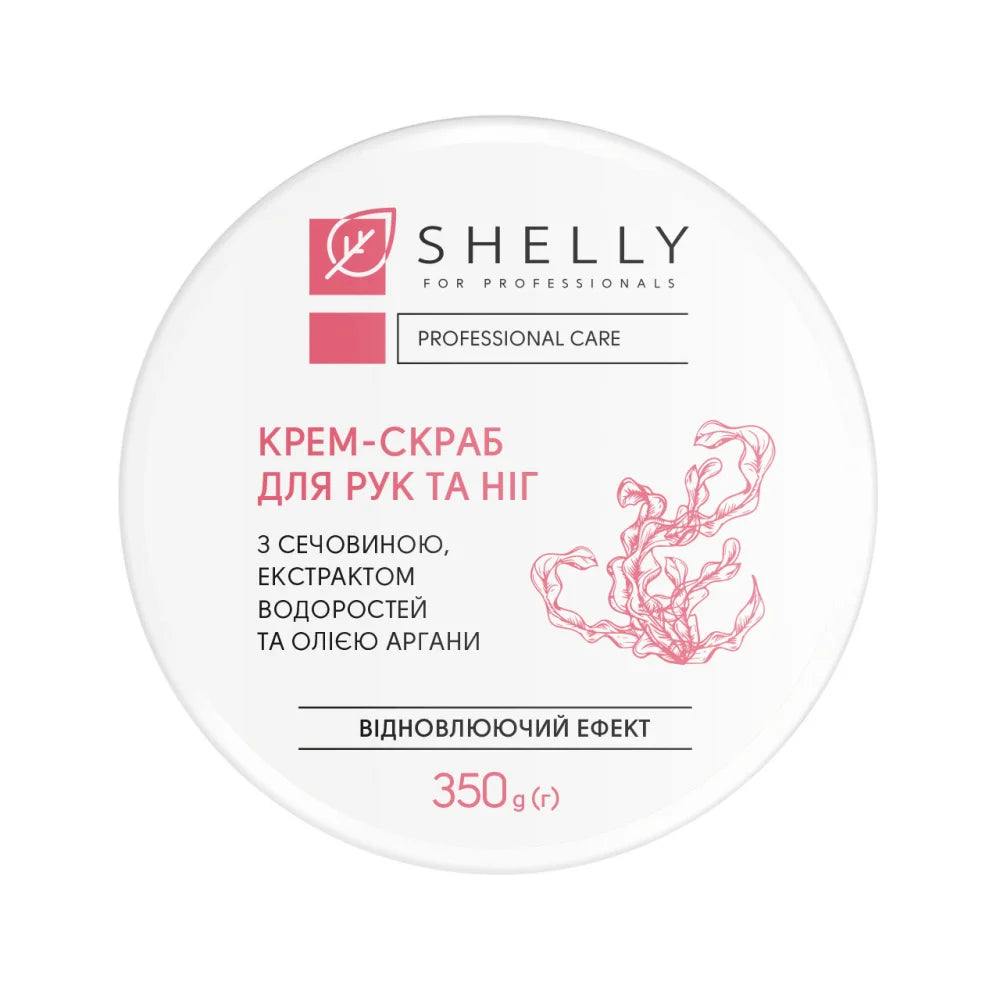 Shelly Hand & Foot Cream Scrub with Urea, Seaweed Extract & Argan Oil 350 g