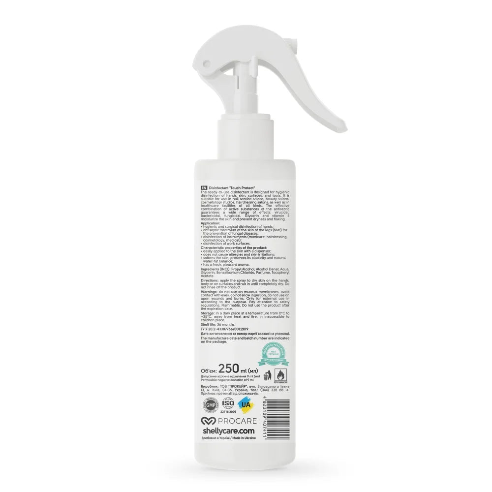 Shelly Universal Disinfectant Spray 250 ml