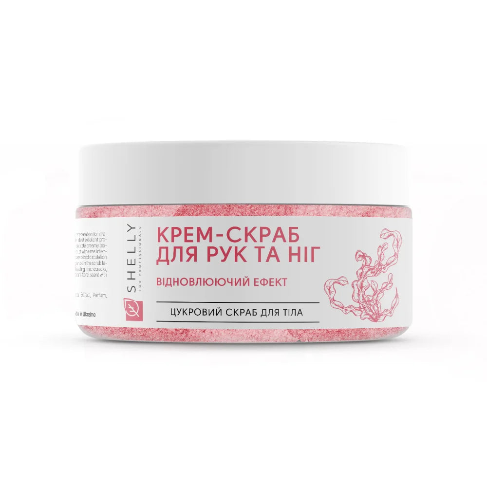 Shelly Callus & Corn Removal Complex for Deep Softening and Foot Renewal