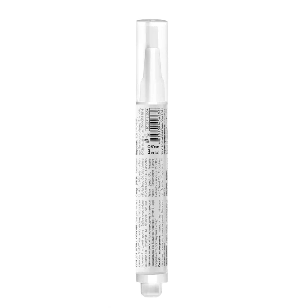 Cuticle & Nail Oil with Strawberry Extract and Vitamin E Shelly 3 ml – Nourishing & Strengthening, For Home & Salon Use