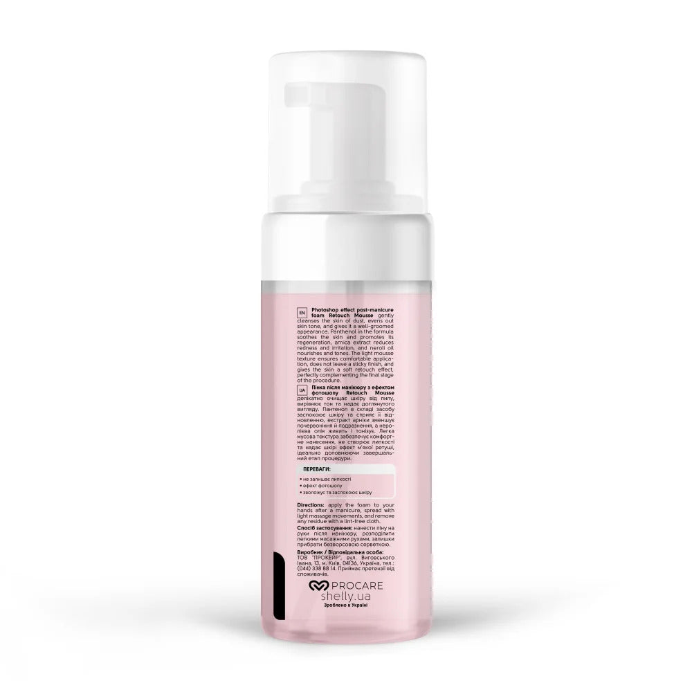 Shelly Retouch Mousse – Post-Manicure Cleansing & Soft-Focus Skin Finish Foam 150 ml | Refreshing Hand Care Mousse