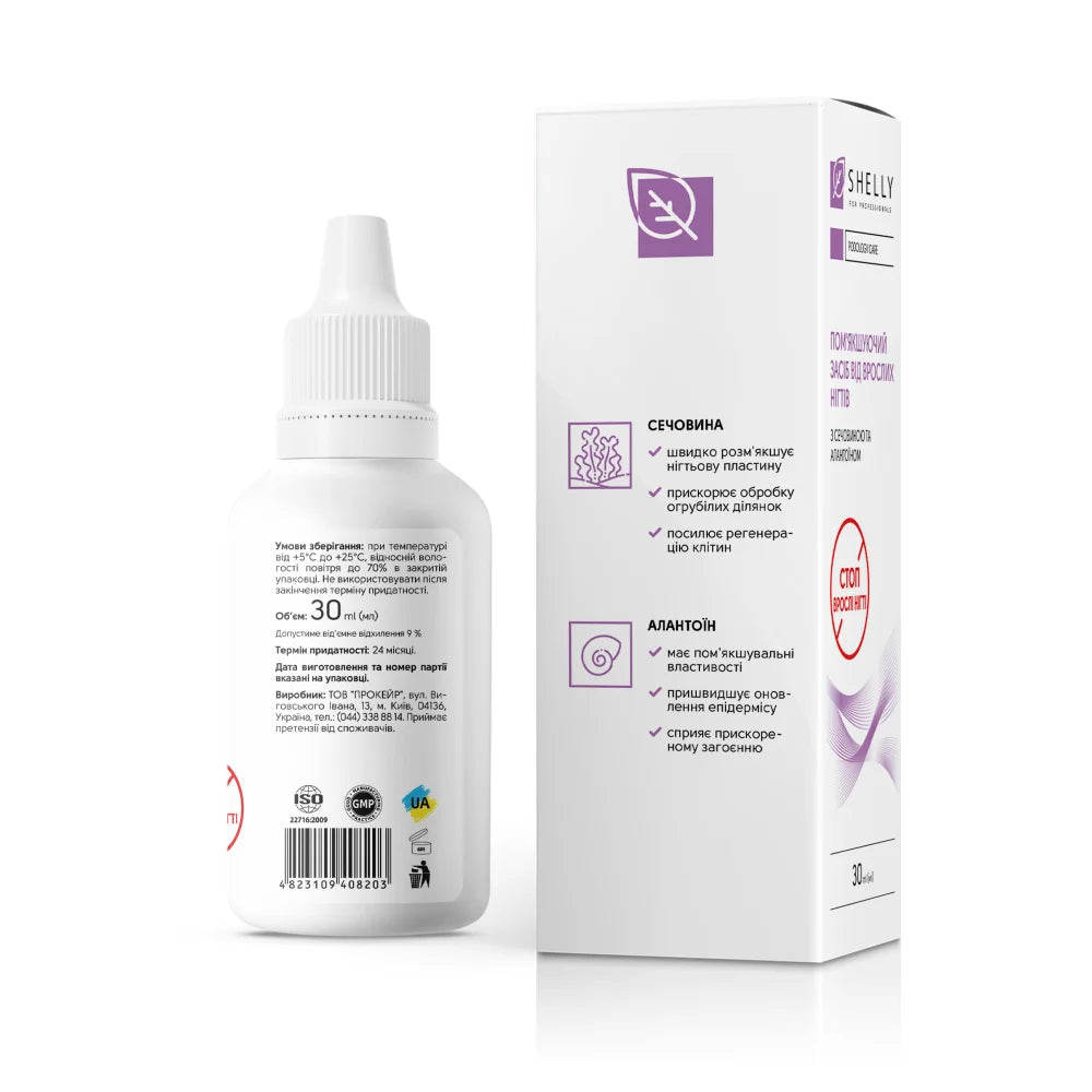 Shelly Softening Solution for Ingrown Nails with Urea & Allantoin 30 ml