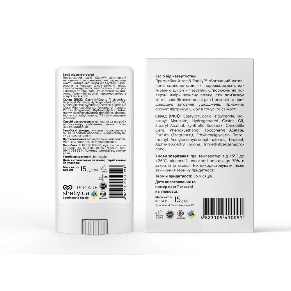 Shelly Anti-Chafing Skin Balm Stick 15 g | Soothing Protection from Friction & Blisters