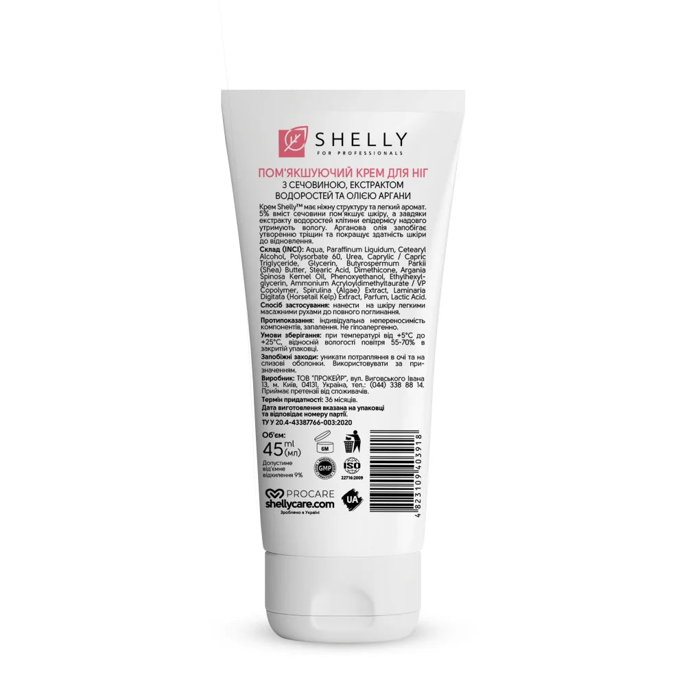 Shelly Softening Foot Cream with Urea, Seaweed Extract & Argan Oil 45 ml