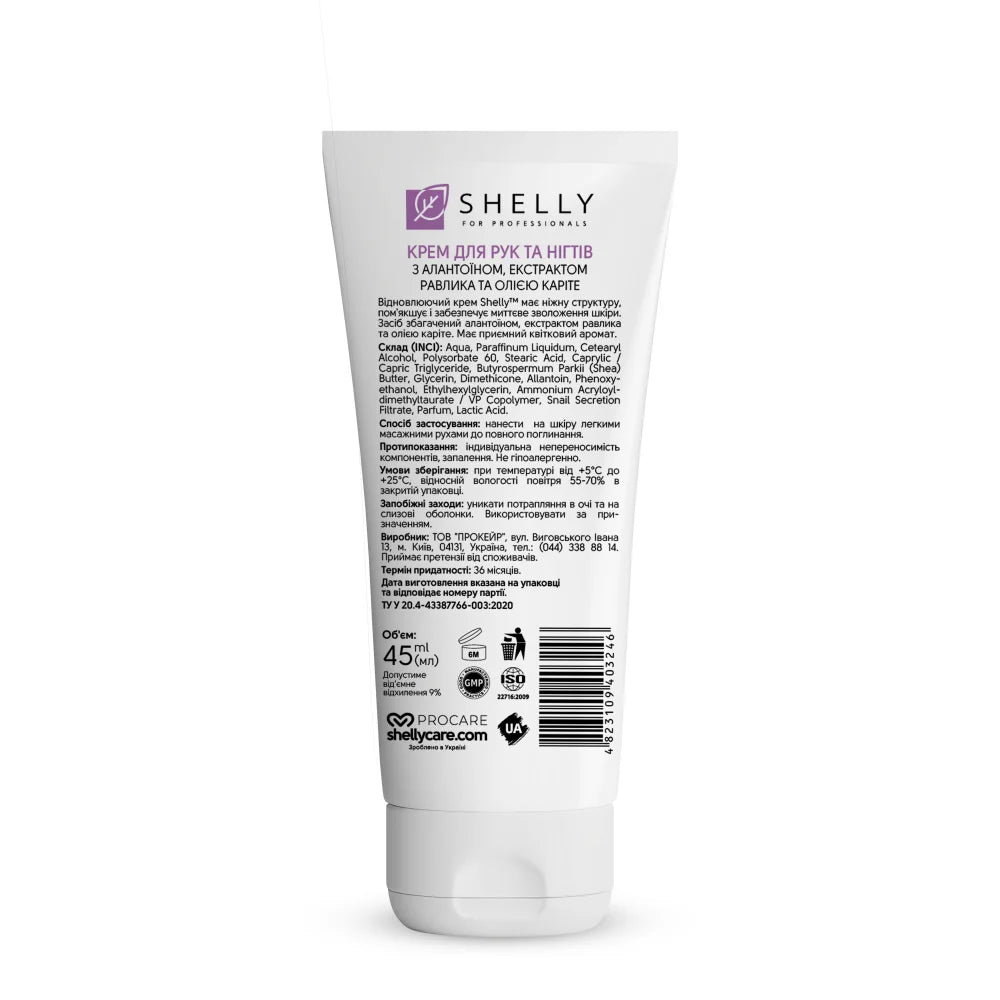 Shelly Hand & Nail Cream with Allantoin, Snail Extract & Shea Butter 45 ml