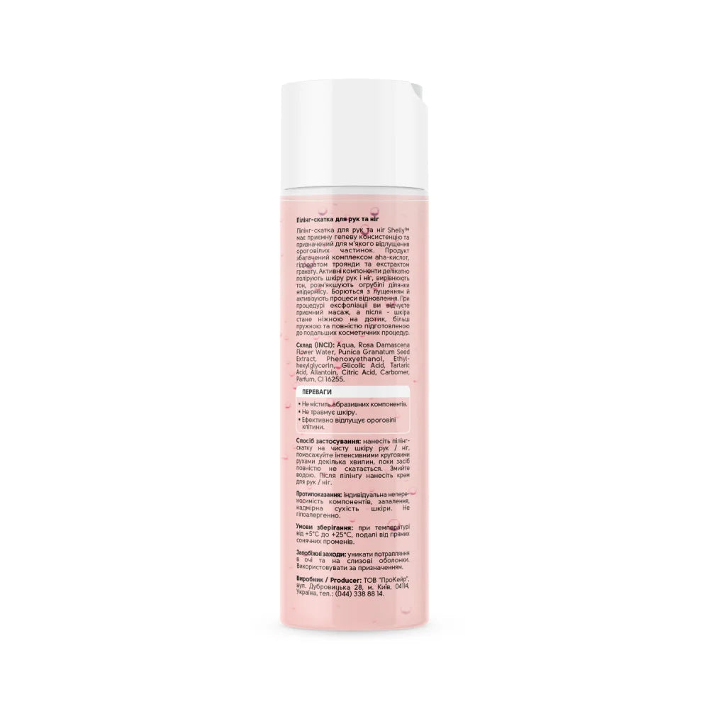 Shelly Peeling Gel for Hands & Feet with Rose Hydrosol, Pomegranate Extract & AHA Acids 200 ml