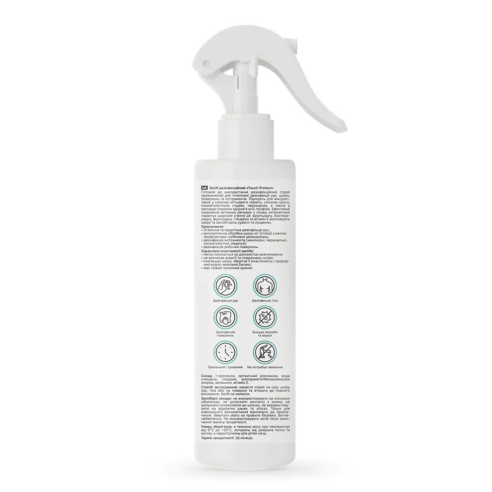Shelly Universal Disinfectant Spray 250 ml